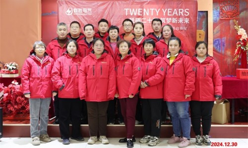 砥砺二十载 筑梦新未来！意昂5官网2024年会盛典🤶！
